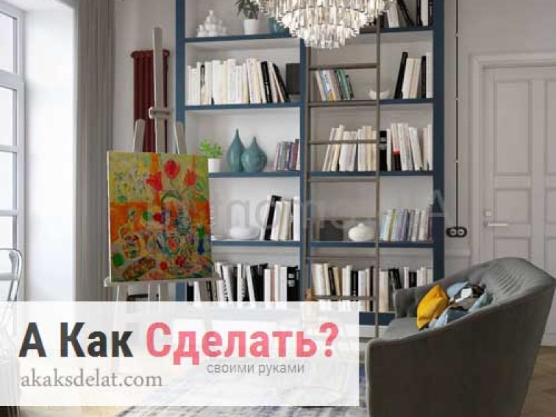 Капитальный ремонт квартиры: девять основных этапов