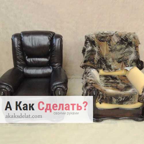 Основы для перетяжки мебели